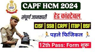 CAPF HCM New Vacancy 2024 | Physical, Typing, Selection Process, Syllabus | CAPF HCM Full Jankari