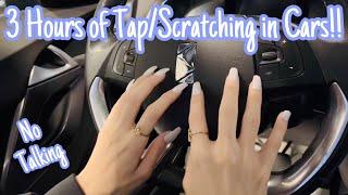 ASMR * 3 Hrs of Car Tap/Scratching!!! * Fast Tapping & Scratching * No Talking * ASMRVilla