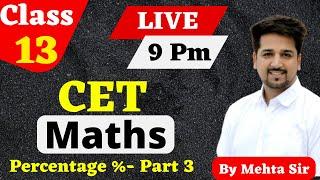 CET | SSC Maths Class - Topic Percentage By Neeraj  sir Mehta classes