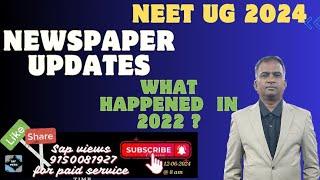 #NEET UG 2024 NEWSPAPER UPDATES||#COUNSELING SOON||#||#WHAT HAPPENED IN 2022||#SUPREME COURT ORDER