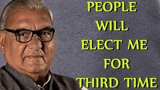 Haryana: Bhupinder Singh Hooda: We didn't rule, we served