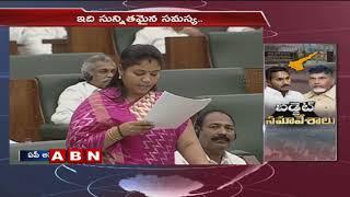 YCP MLA Pamula Pushpa Sreevani speech in AP Assembly | AP Assembly Budget Session 2019 | ABN