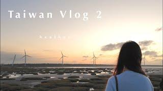 Taiwan Vlog 2 | Taichung | Sun Moon Lake, Gaomei wetland | cafe, bakery, theme park | Relaxing Vlog