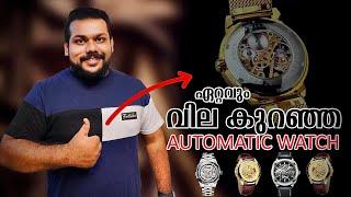 വിലകുറഞ്ഞ AUTOMATIC WATCH | Forsining Automatic Watch Review | Chronograph By Effin