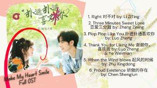 Make My Heart Smile Full OST