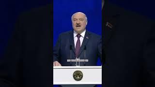 Володя Народ с Тебя Спросит! Лукашенко #новости #СловаЛукашенко