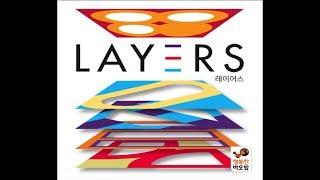 Bower's Game Corner: Layers Review