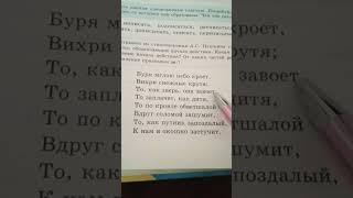 орыс тілі 6 сынып 84 бет