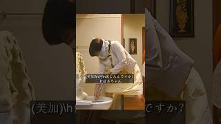 怠け者は報われない。#映画 #shorts #movie