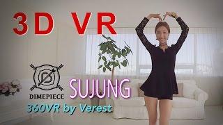 [3D 360 VR] Beautiful Girl group Dimepiece 'Sujung'