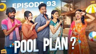 Pool Plan ? ||  Family Bandi Telugu Web Series Ep - 93 | Hara Srinivas | Chill Stories