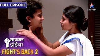 NEW! SAVDHAAN INDIA | Maa ko insaaf dilane ki, ek bete ki ladaai | INDIA FIGHTS BACK | FULL EPISODE