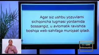 Web-sahifa,  Web-sayt va Web-dizayn tushunchalari