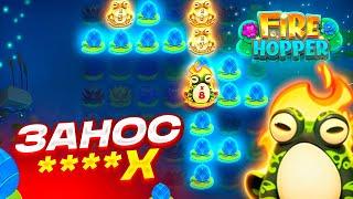 НОВЫЙ ЗАНОС В FIRE HOPPER! ИДЕАЛЬНАЯ БОНУСКА ПО 5$! ****X ЗА СПИН