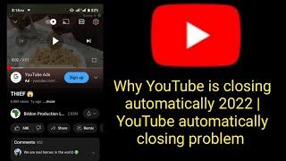 Why YouTube closing automatically 2022 | YouTube automatically closing problem