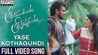 Yase Kothagundi Full Video Song || Sriramudinta Srikrishnudanta Video Songs || Shekar Varma, Deepthi