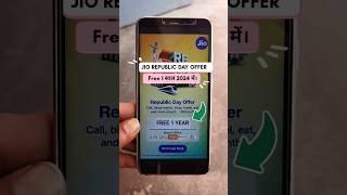 Jio Republic day offer 2024 | Jio Free Recharge Offer in 2024 #shorts #xmartynaseem