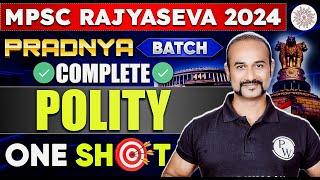 MPSC Rajyaseva 2024 Polity  | Rajyaseva Polity in One Shot | Indian Polity in Marathii