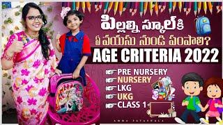 Rite age for child to start schooling?|went to start preschool‍ |ideal age for school admission
