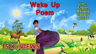 Wake up poem | NCERT, Marigold Unit 1 | Rainbow | Class 4 | Animated video | acted out by JILSHIYA