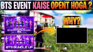 Free Fire BTS Event black screen problem | BTS event not open problem | BTS bundle outfit not open