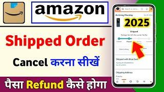 Amazon order cancel kaise kare | Amazon shipped order cancel | Amazon par order cancel kaise kare