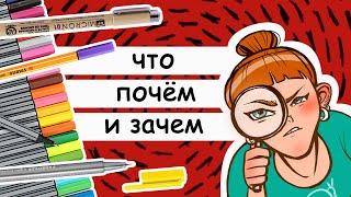 Обзор лайнеров: сравниваем 5 разных марок. Как выбрать лайнеры, зачем они нужны и какие бывают