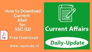 How to download current affair for SSC GD ||www.raystudy.in|| ||pharmacyluck||