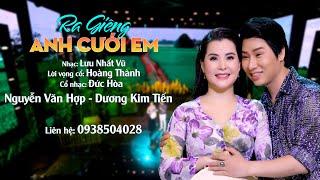 [TÂN CỔ] - "RA GIÊNG ANH CƯỚI EM" - CBVC NGUYỄN VĂN HỢP & HCB DƯƠNG KIM TIẾN