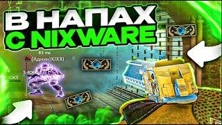 BEST HVH | CHEAT NIxWaRE | BEST HVH CFG by singularity