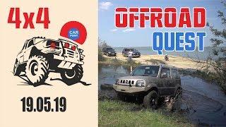 Offroad Quest на городских кроссоверах от @ArturVasiliev