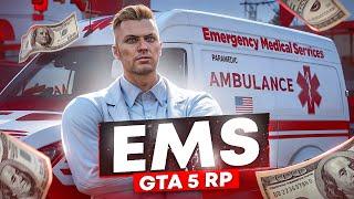 ОБНОВЛЁННАЯ EMS | ЗАРАБОТАЛ 60.000 $ ЗА ЧАС | GTA 5 RP | REDWOOD