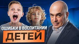 95% родителей НЕ ЗНАЕТ ОБ ЭТОМ! Посмотри и проверь себя! 5 правил в воспитании ребенка