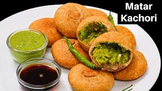 सर्दियों मे बनाये गरमागरम मटर की कचोरी | Matar Kachori Recipe | Green Peas Recipe | KabitasKitchen