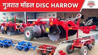 Gujarat Compact Model Disc Harrow by Sadhu Implements | Best Disc Harrow for Land Preparation