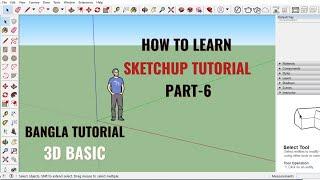 Sketchup basic 3D bangla tutorial | Part-6