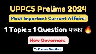 UPPCS Prelims 2024 |Most Important Current Affairs #uppcs #uppcscurrentaffairs