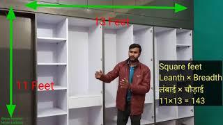 squarefeet measure | How to measure Wardrobe Price