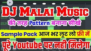 malai music ki tarah pattern kaise banaen | malai music pattern tutorial video #malaimusic #flstudio