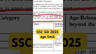 SSC GD 2025 age limit SSC GD 2025 AGE LIMIT | SSC GD 2024-25 KE LIYE AGE LIMIT KYA CHAHIYE#sscgd2025