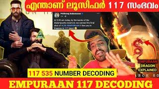 Empuraan Next KGF? | Decoding Empuraan Release Date Poster | Peelings Pushpa 2 Reaction