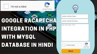 Add google recaptcha v2 in php | Google recaptcha v2 | Google recapthca in php with database| 2021