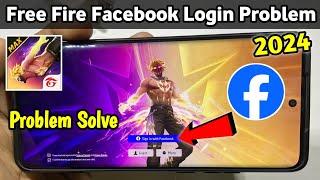 free fire facebook login problem | free fire me facebook id login nahi ho raha hai | 2024