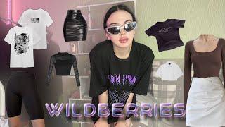 •одежда до 500 рублей•||распаковка с Wildberries