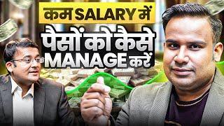 Financial Planning In Less Salary | Money Management | Vivek Jain | Policybazaar | SAGAR SINHA