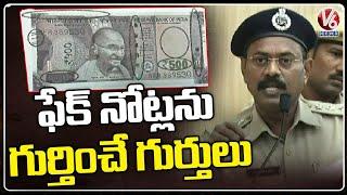 How To Find Out Fake 500 Rupees Note  | V6 News