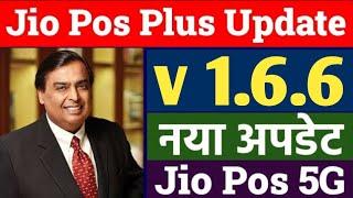 jio pos plus new version 1.6.6 Update 2023 | Jio Pos Plus Retailer Re verification Update 2023 |