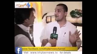 Khyber News | Khyber Watch With Yousaf Jan | Ep # 233 PART 1 | KR1