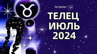 ТЕЛЕЦ - ИЮЛЬ 2024  ⭐ ГОРОСКОП. Астролог Olga