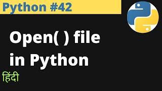 Python #42 | Open( ) file in Python | Hindi |  www.EasyExamNotes.com | Jayesh Umre